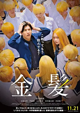 京剧白蛇传
